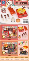Mix and match the puzzle, play house and enjoy the street hot pot Specification image